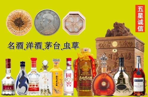 焦作市解放国尊烟酒商行